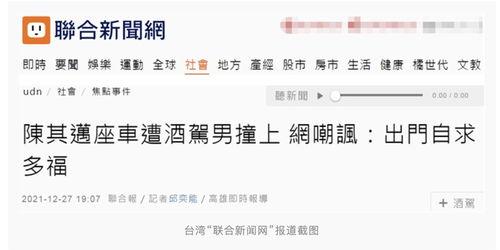 网络最新爆料新闻事件,神秘网络事件背后真相曝光,引发社会热议